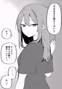 Page 126 of Moto Aza darake no Kanojo - preview thumbnail