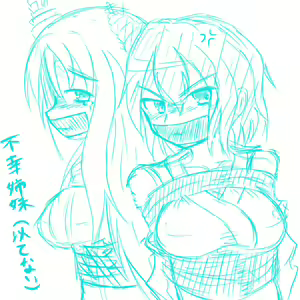 Page 527 of Kaguyama Shiotaro / Kaguya - preview thumbnail