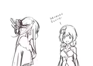 Page 178 of 东云青（暂停接稿） - preview thumbnail