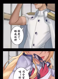 Page 9 of GHSbin - preview thumbnail