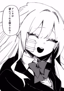 Page 105 of Itsuka Fukushuu suru Sono Tame ni - preview thumbnail