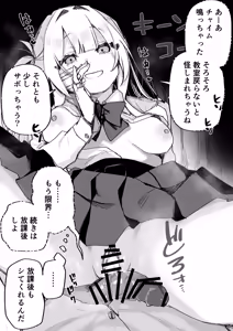 Page 169 of Itsuka Fukushuu suru Sono Tame ni - preview thumbnail