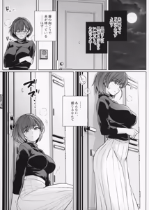 Page 16 of Tsuma ga, Tanin no Mesu ni naru made Ura - preview thumbnail