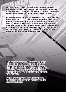Page 3 of Kono Yoru, Hana wa Somari | The Flower Blooms At Night! - preview thumbnail