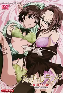 Accelerando: Datenshi-tachi no Sasayaki 2 — hentai manga cover on Fhentai