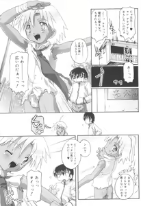 Page 165 of Otokonoko Katsudou Houkokusho - Otokonoko Activity Report - preview thumbnail