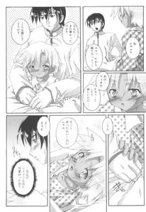 Page 169 of Otokonoko Katsudou Houkokusho - Otokonoko Activity Report - preview thumbnail