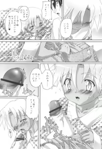 Page 172 of Otokonoko Katsudou Houkokusho - Otokonoko Activity Report - preview thumbnail