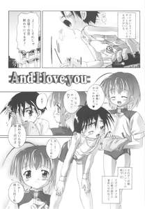 Page 85 of Otokonoko Katsudou Houkokusho - Otokonoko Activity Report - preview thumbnail