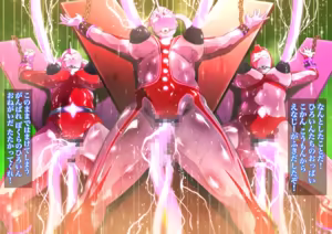 Page 226 of Ultraman Series Fanbox Collection Vol.2 - preview thumbnail