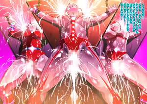 Page 227 of Ultraman Series Fanbox Collection Vol.2 - preview thumbnail