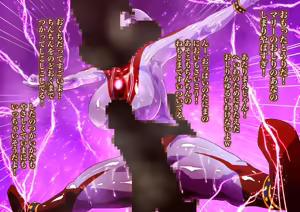Page 246 of Ultraman Series Fanbox Collection Vol.2 - preview thumbnail