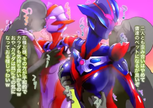 Page 316 of Ultraman Series Fanbox Collection Vol.2 - preview thumbnail