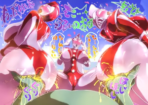 Page 116 of Ultraman Series Fanbox Collection Vol.1 - preview thumbnail