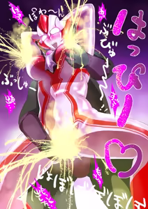 Page 126 of Ultraman Series Fanbox Collection Vol.1 - preview thumbnail