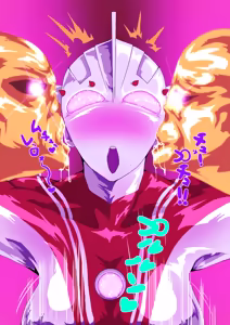 Page 15 of Ultraman Series Fanbox Collection Vol.1 - preview thumbnail