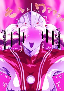 Page 16 of Ultraman Series Fanbox Collection Vol.1 - preview thumbnail