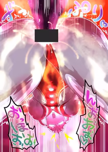 Page 80 of Ultraman Series Fanbox Collection Vol.1 - preview thumbnail
