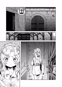 Page 8 of Seikishi Danchou-sama wa Injutsu no Chiryou no Tame ni Shoukan e Ikimashita | La capitana de los Caballeros Sagrados fue a un burdel para tratar una maldición sexual - preview thumbnail