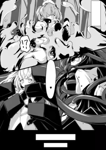 Page 3 of Maid-san-tachi wa Mamono Musume no Omocha - preview thumbnail