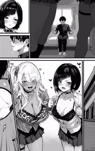 Page 72 of Okazu Gyaru Harem~ Maou-sama ga Kakusei Suru Made Fera mo Paizuri mo 3p mo Nani Kara Nani Made Zenshin Zenrei de Gohoushi Itashimasu!! | 配菜辣妹后宫～在魔王大人觉醒之前，不管是口交、乳交还是3P，方方面面都会全身心地为您侍奉！！ - preview thumbnail