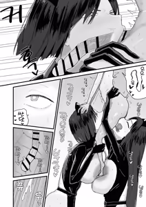 Page 107 of Tomodachi no Oie ni Ojama shimasu... | 친구 집에 실례하겠습니다... - preview thumbnail