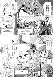 Page 132 of Petit Feti H - preview thumbnail