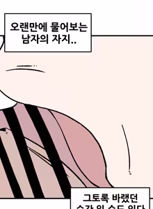 Page 21 of Mom - preview thumbnail