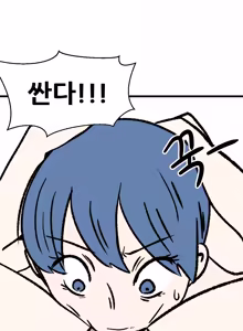 Page 23 of Mom - preview thumbnail