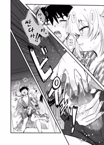 Page 8 of Mayoi, Sasayaki. | 밤 사이, 속삭임 - preview thumbnail