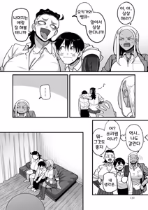 Page 130 of Gakuen Suppo Nikki Comix (1) | 학원원교일기 Comix 1권 - preview thumbnail