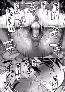 Page 44 of Gakuen Suppo Nikki Comix (1) | 학원원교일기 Comix 1권 - preview thumbnail