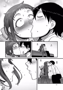 Page 60 of Gakuen Suppo Nikki Comix (1) | 학원원교일기 Comix 1권 - preview thumbnail