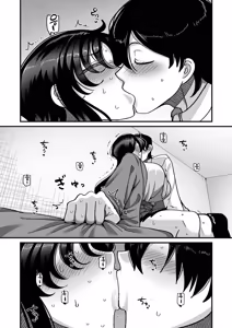 Page 95 of Gakuen Suppo Nikki Comix (1) | 학원원교일기 Comix 1권 - preview thumbnail