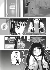 Page 4 of AM 2:00 ALICE side - preview thumbnail