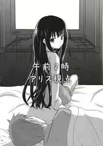 Page 5 of AM 2:00 ALICE side - preview thumbnail