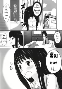 Page 8 of AM 2:00 ALICE side - preview thumbnail