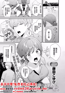 らぶみりぞーと — hentai manga cover on Fhentai