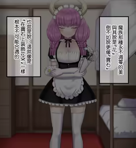 Page 133 of D-AURA act 1-12 - preview thumbnail