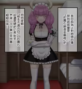 Page 134 of D-AURA act 1-12 - preview thumbnail