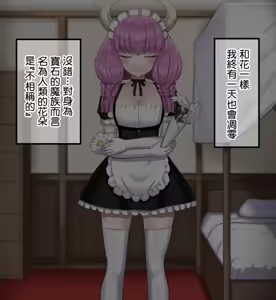 Page 136 of D-AURA act 1-12 - preview thumbnail