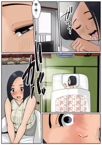 Page 56 of Boku no Kaa-chan 4 - preview thumbnail