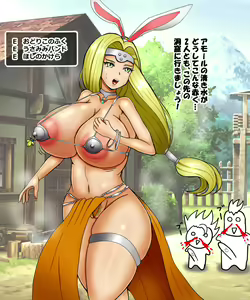 Page 190 of sotochinbu / pixiv  そとちんぶ (4836877) 2022 Onwards - preview thumbnail