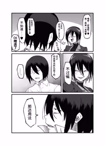 Page 51 of 绝对魔坏布扎玛丽亚05～超重度嫉妒魔人与欧洪学园·死斗篇～ - preview thumbnail
