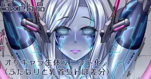Page 105 of FANBOX 2025~2026 - preview thumbnail