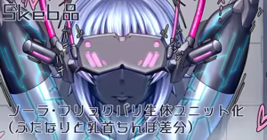 Page 121 of FANBOX 2025~2026 - preview thumbnail