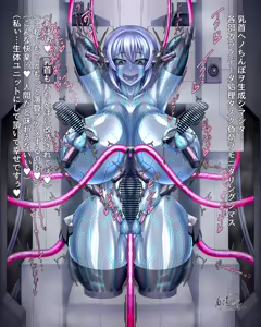 Page 132 of FANBOX 2025~2026 - preview thumbnail