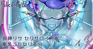 Page 135 of FANBOX 2025~2026 - preview thumbnail