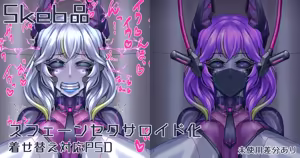 Page 160 of FANBOX 2025~2026 - preview thumbnail