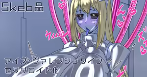 Page 270 of FANBOX 2025~2026 - preview thumbnail